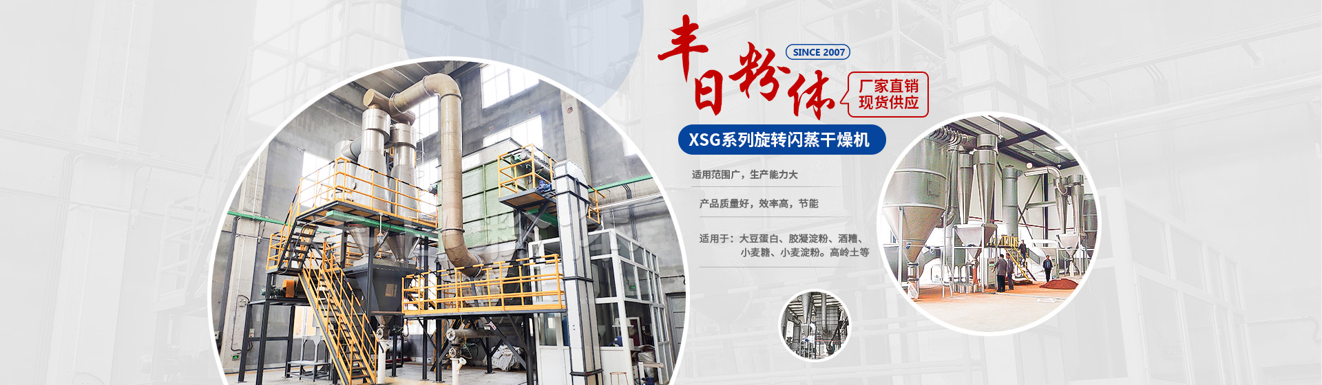 泰安市仁德化工有限公司